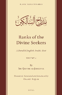 Picture of Ranks of the Divine Seekers: A Parallel English-Arabic Text. Volume 2 by Ibn Qayyim Al-Jawziyya