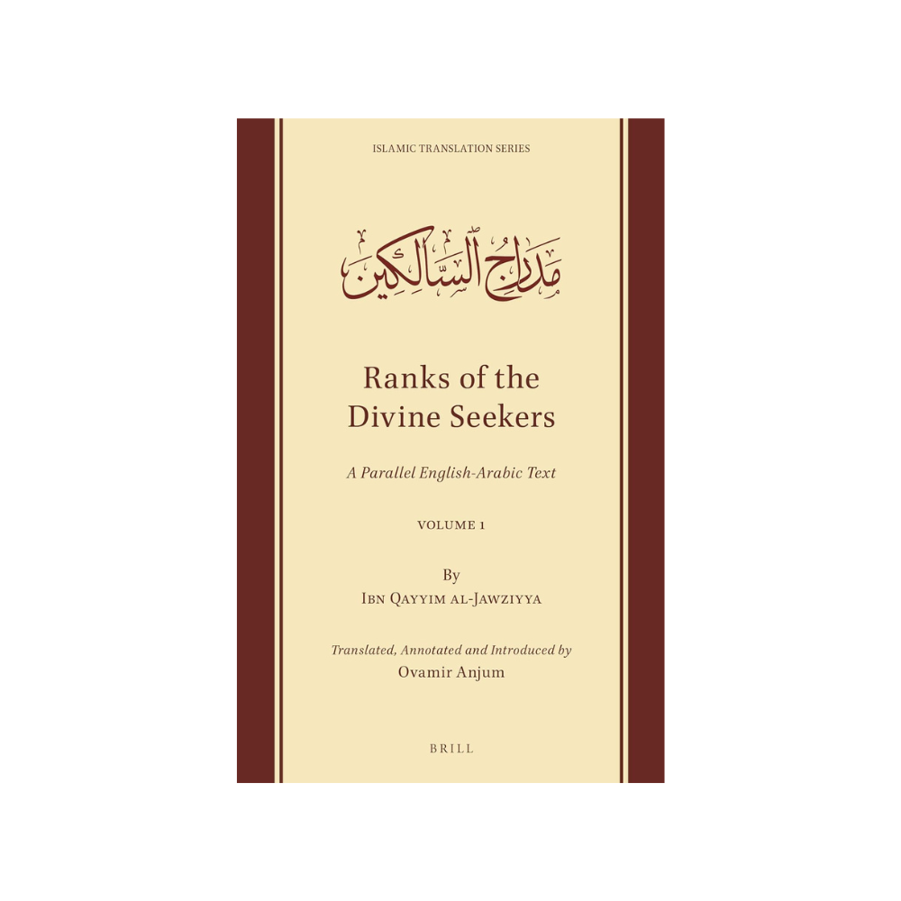 Picture of Ranks of the Divine Seekers: A Parallel English-Arabic Text. Volume 1 by Ibn Qayyim Al-Jawziyya