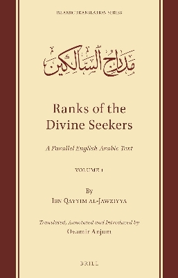 Picture of Ranks of the Divine Seekers: A Parallel English-Arabic Text. Volume 1 by Ibn Qayyim Al-Jawziyya