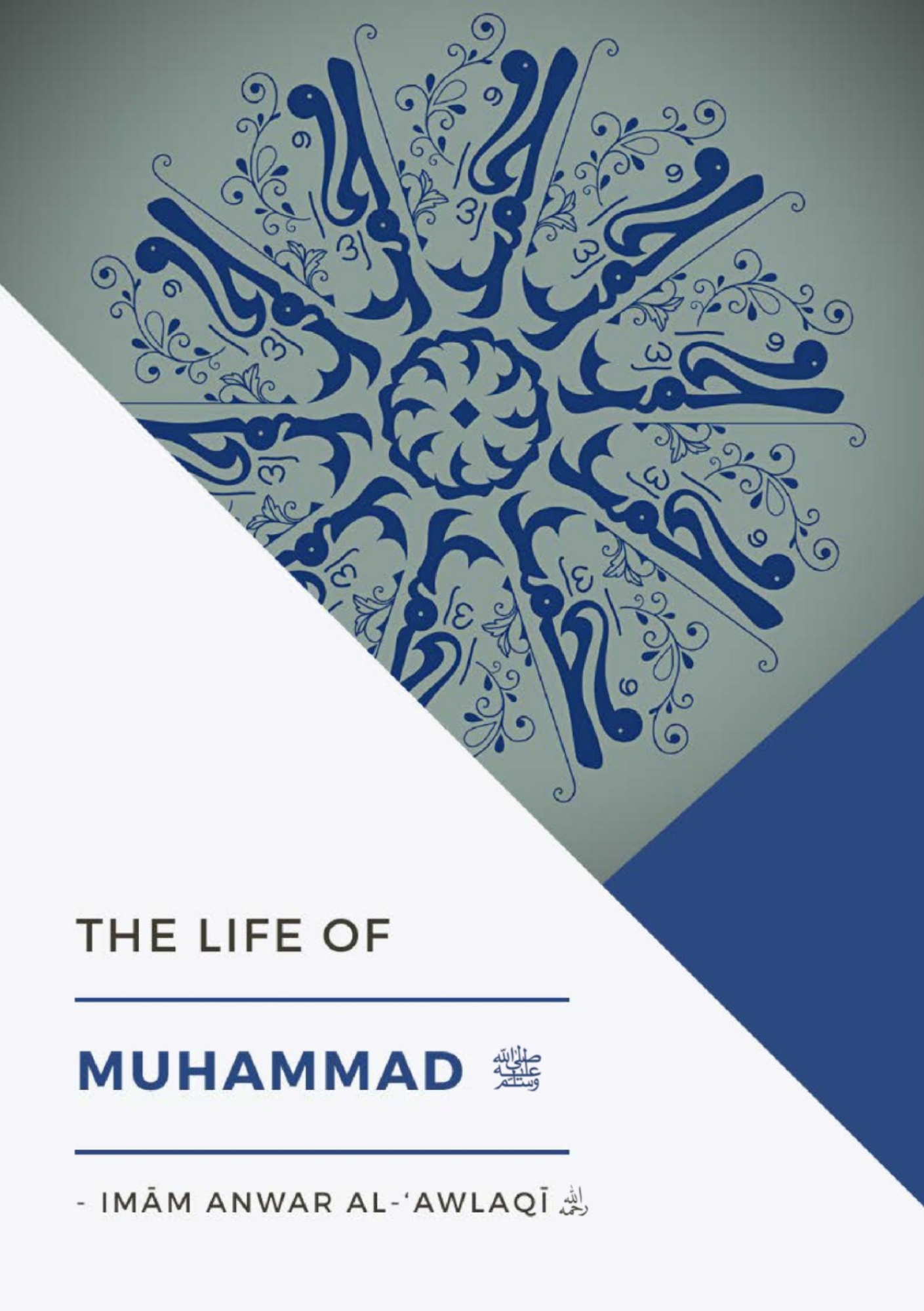 Picture of The Life of Muhammad by Anwar al-Awlaki
