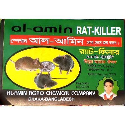 Picture of Special AL-Amin Rat Killer 4pice