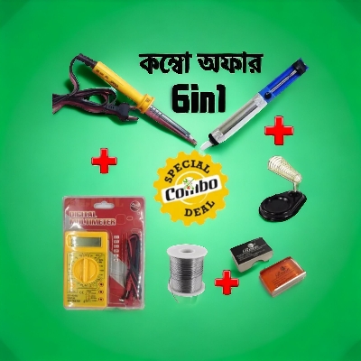 Picture of Soldering Tools Kit Best Combo (60w iron+Digital Multi Meter+desoldering pump+soldering wire+stand+rosin)