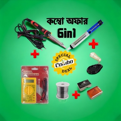 Picture of Soldering Tools Kit Best Combo (60w iron+Digital Multi Meter+desoldering pump+soldering wire+stand+rosin)