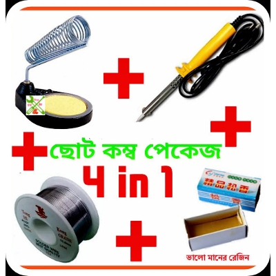 Picture of Soldering Iron Combo Pack (Soldering Iron 60Watt, Iron Stand, Soldering Wire Lead, Solder , Soldering Rosin)