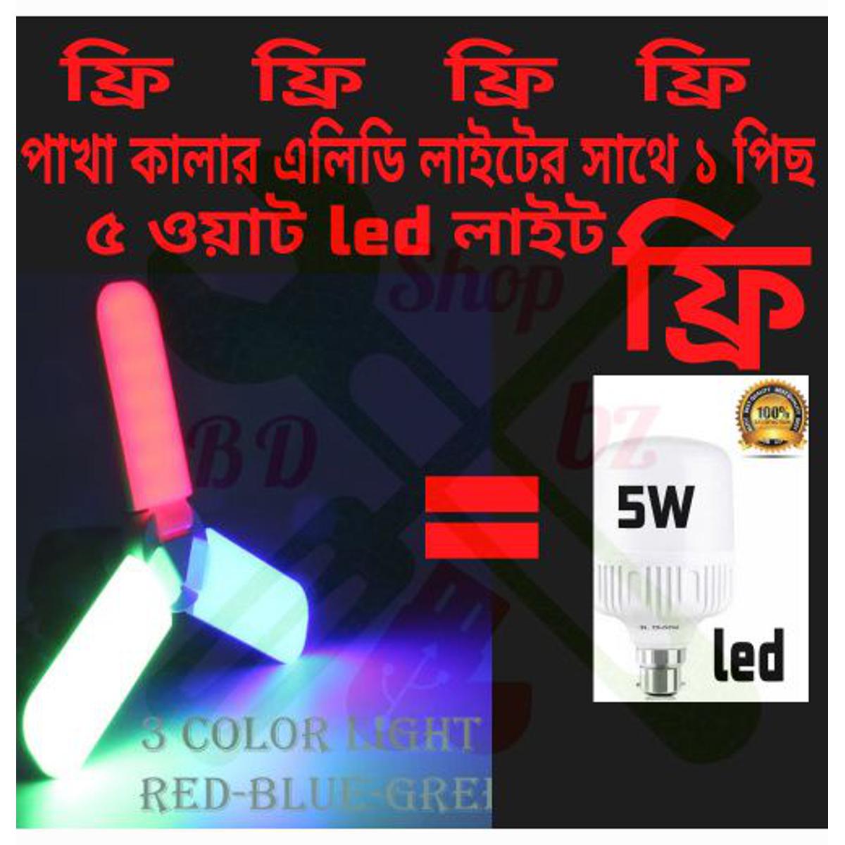 Picture of Fordable Rgb Led Fan Light Blade Ac 95-265V 45W B22 Bulb Super Bright Angle Adjustable Home Ceiling Lights 5W Led 1 Pic Free, - Light