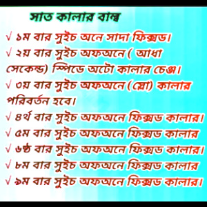 Picture of Colourful Led light 9W multicolor led bulb RGB 7 Colour LED Light