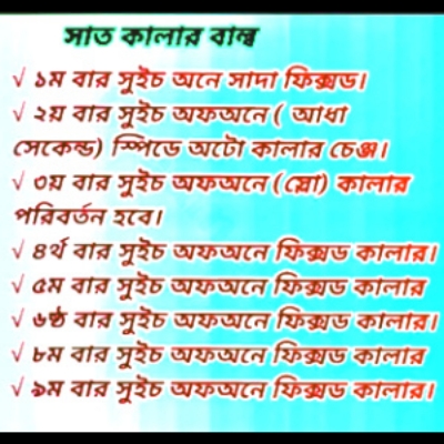 Picture of Colourful Led light 9W multicolor led bulb RGB 7 Colour LED Light