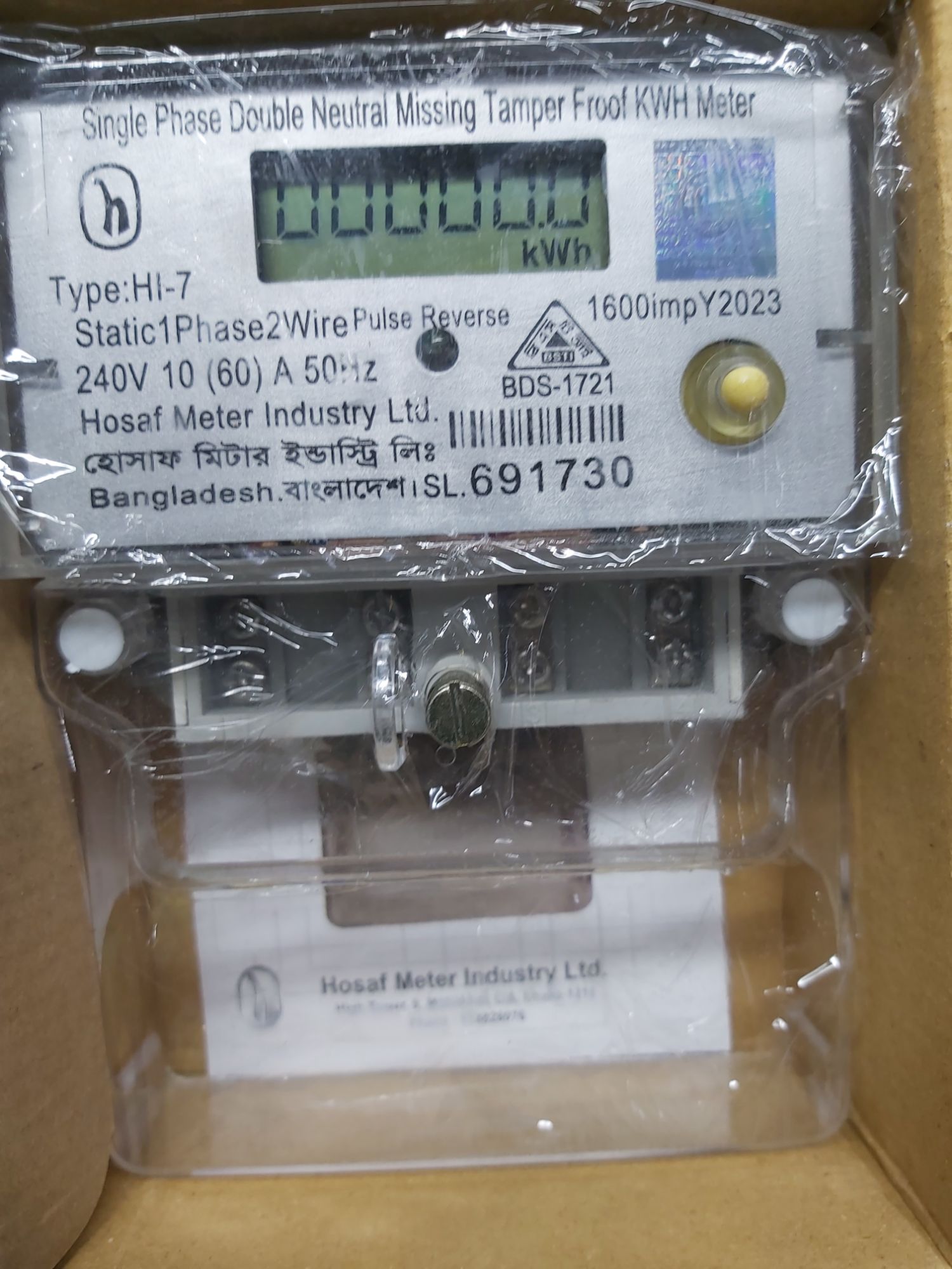 Picture of Hosaf Sub Meter Single Phase Double Neutral Missing Outdoor Meter ( bakap) 1 Piece