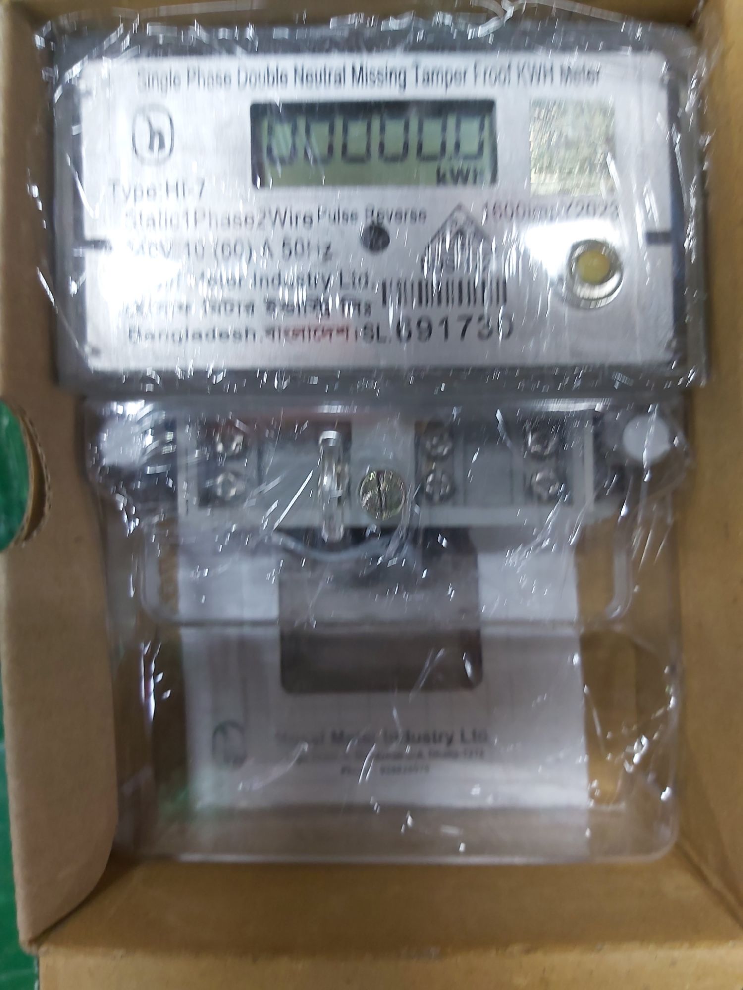 Picture of Hosaf Sub Meter Single Phase Double Neutral Missing Outdoor Meter ( bakap) 1 Piece