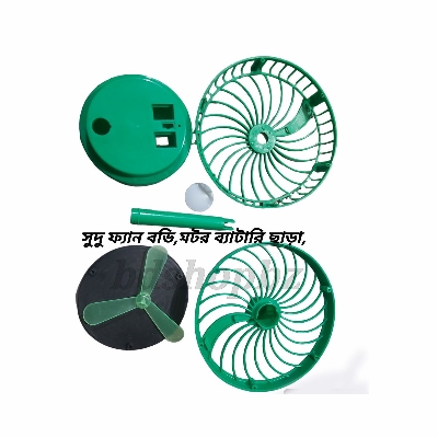 Picture of Charge Mini Table Fan bode 🔋