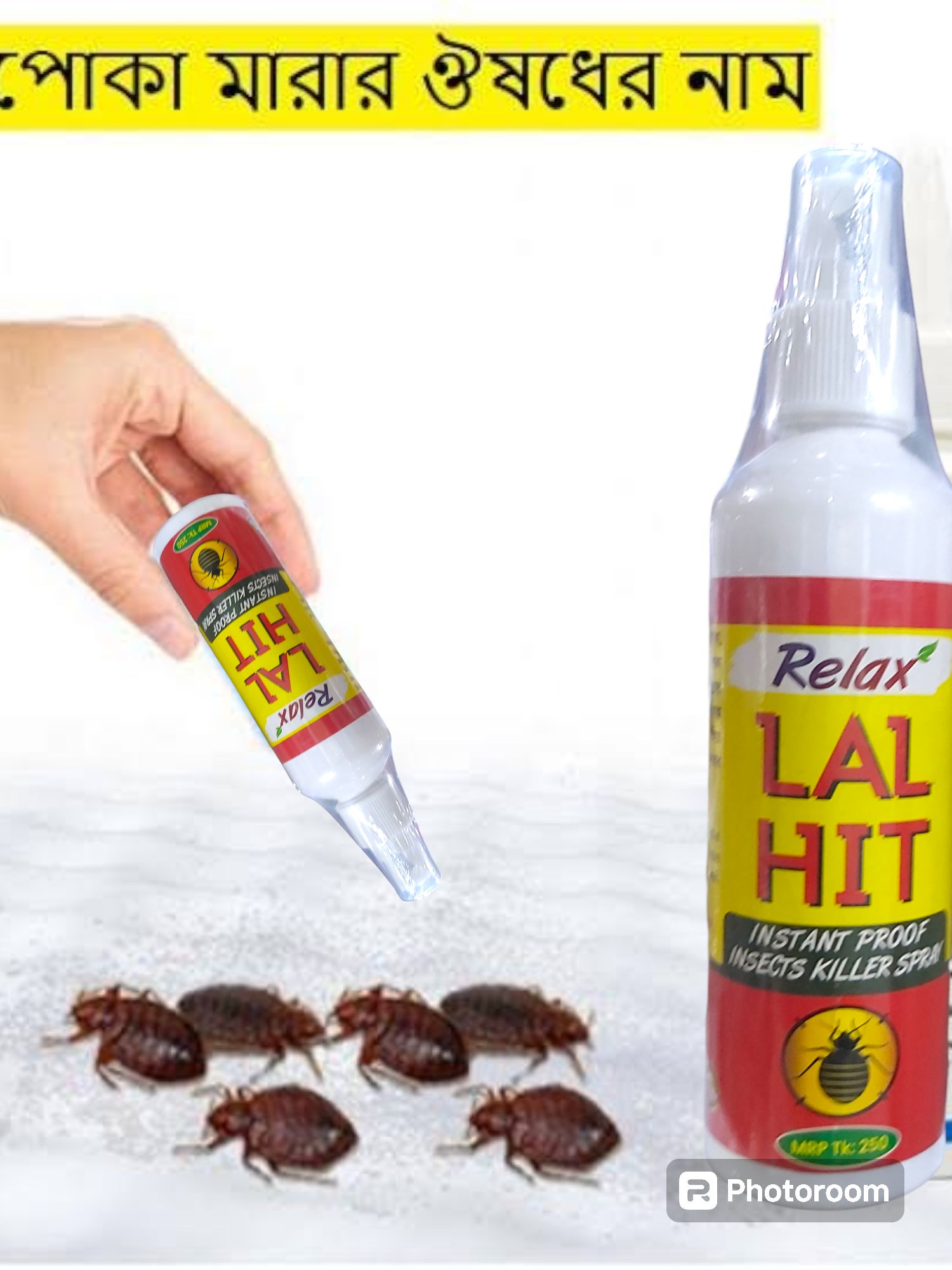 Picture of Extermination of cockroaches is a great medicine