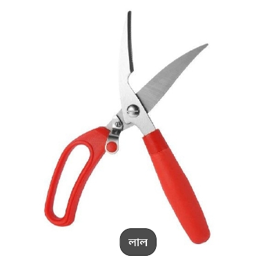 Picture of Multi Purpose Kitchen Scissors