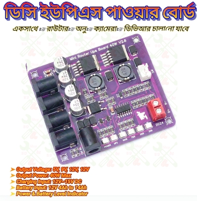 Picture of Mini Router UPS Borad 40W V2.6 Battery Charger Board 11.1V- READY ELECTRONICS