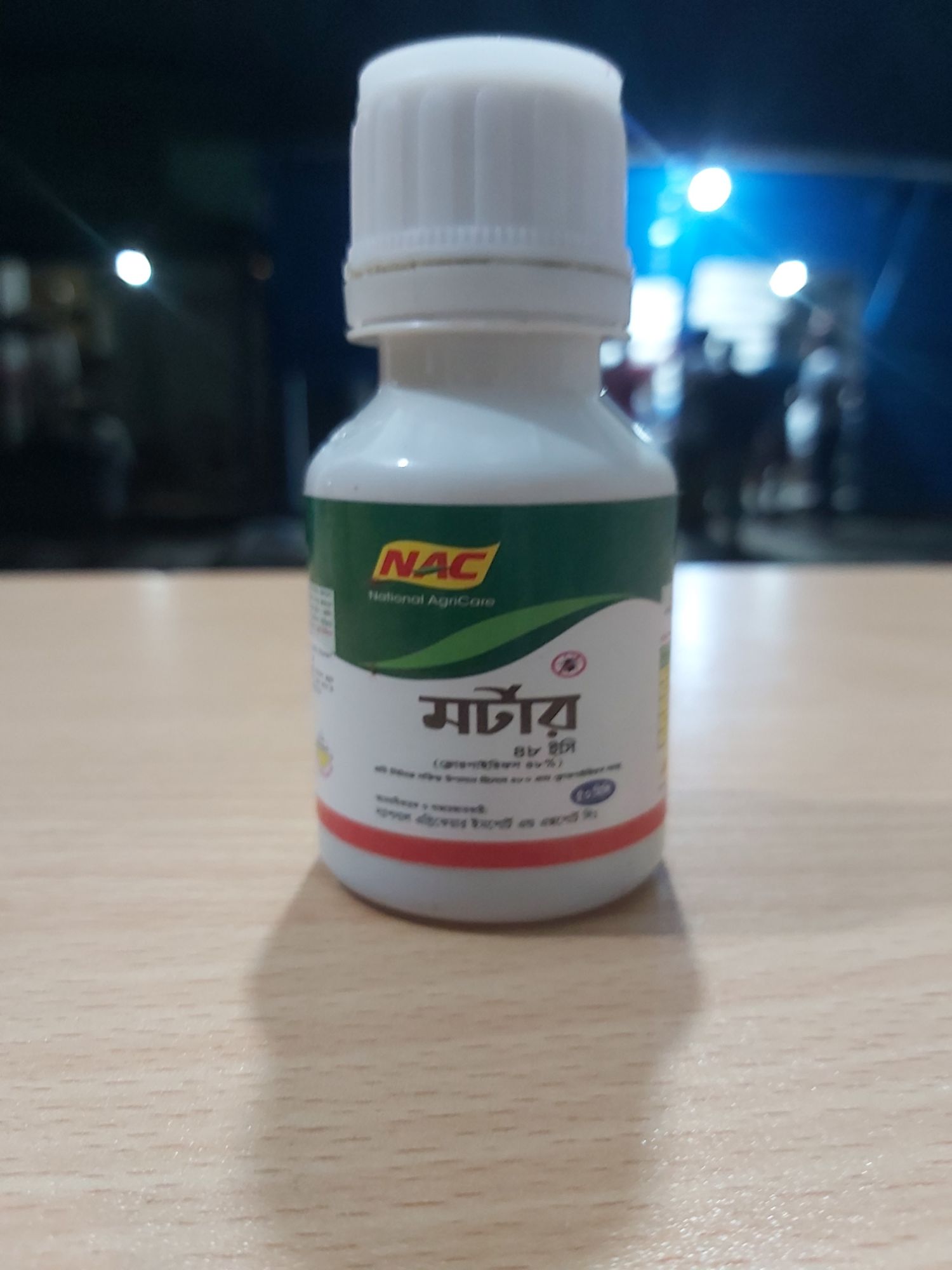 Picture of Mortar 48 EC Insecticide 50 ml bottle