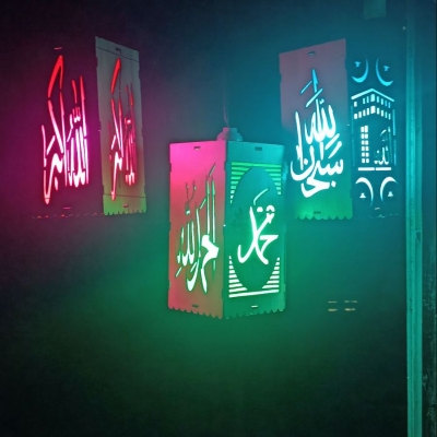 Picture of Allha mohommd or charo kul ইসলামিক কাঠের ল্যাম্প টেবিল এবং ঝুলন্ত 1 পিস