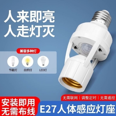 Picture of 220V 110V Smart PIR Induction Infrared Motion Sensor E27 E14 LED lamp Base Holder With light Control Switch Bulb Socket Adapter