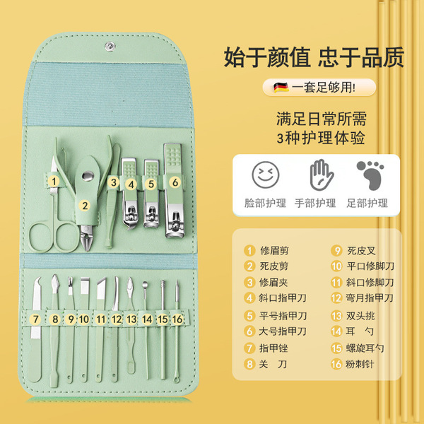 Picture of Professional Pedicure Tools Toenail Tools Kit Nail Care Ingrown Toenail Removal Clippers Foot Care Tool Nail Clippers