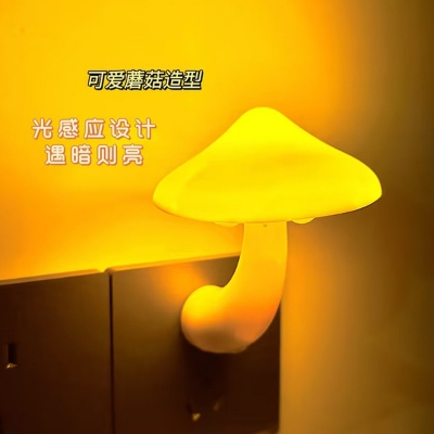 Picture of LED Night Lights Mushroom Shape Automatic Sensor Toilet Bedroom Decor Wall Lamps Light-control Sensor Bedroom Light