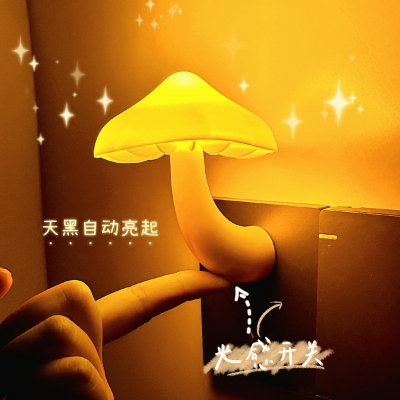 Picture of LED Night Lights Mushroom Shape Automatic Sensor Toilet Bedroom Decor Wall Lamps Light-control Sensor Bedroom Light