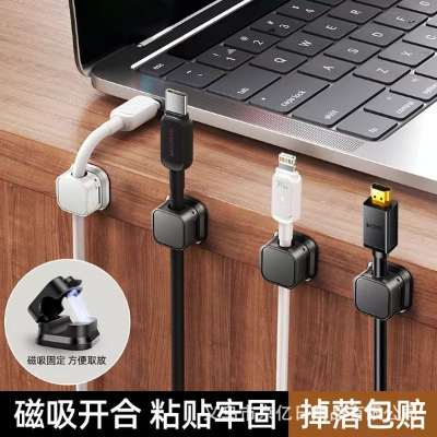 Picture of 6Pcs Black White Magnetic Data Cable Management Clips Power Cord Organizer Desk & Wall Mounted Charging Line Storage Clip