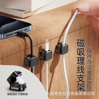 Picture of 6Pcs Black White Magnetic Data Cable Management Clips Power Cord Organizer Desk & Wall Mounted Charging Line Storage Clip