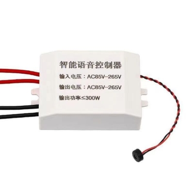 Picture of Smart voice switch modified lamp offline wireless on-off controller lamp modified balcony bedroom lamp living room lamp