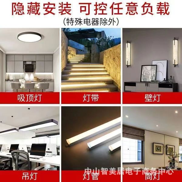 Picture of Smart voice switch modified lamp offline wireless on-off controller lamp modified balcony bedroom lamp living room lamp