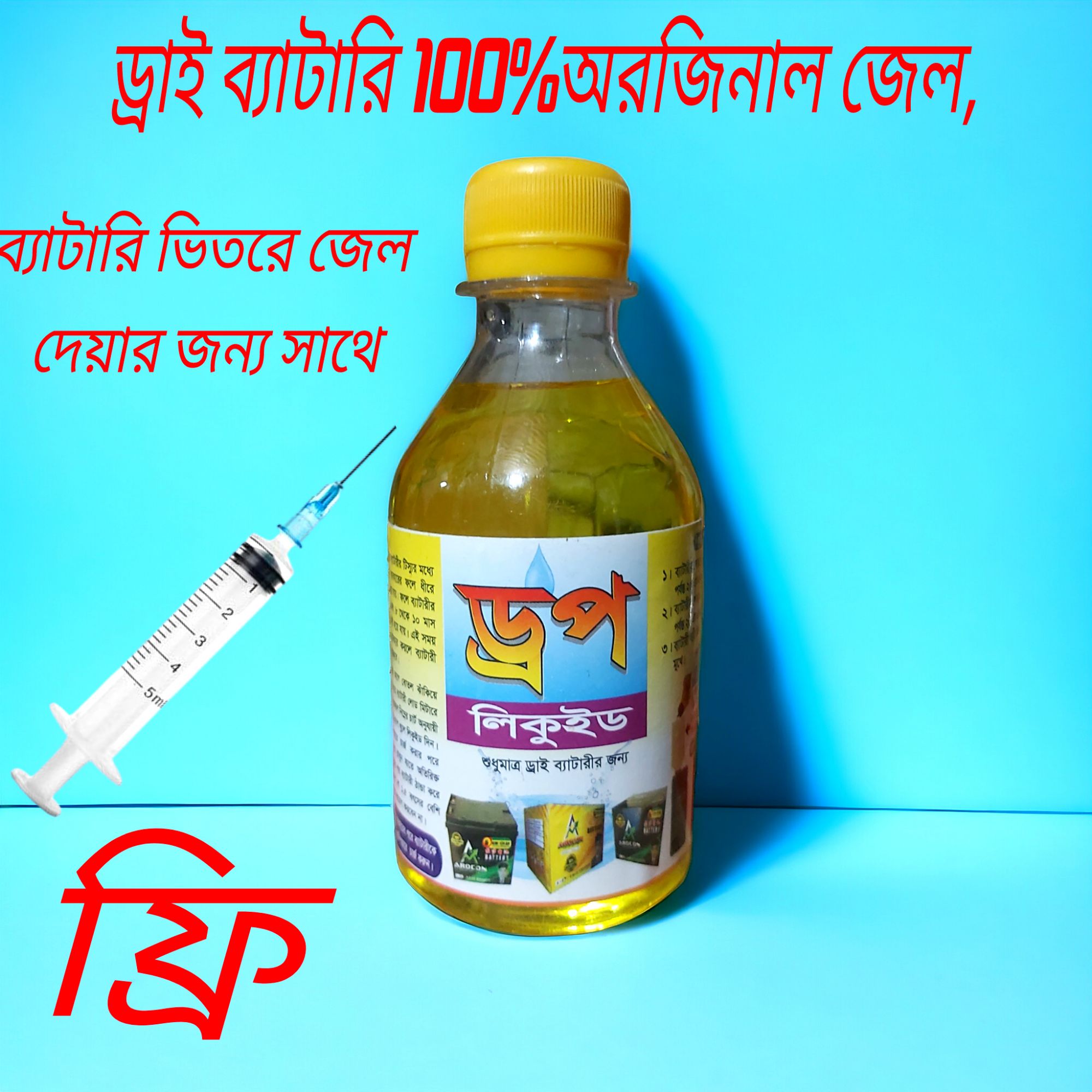 Picture of Drop Liquid Gel Original, Working gel for dry batteries,