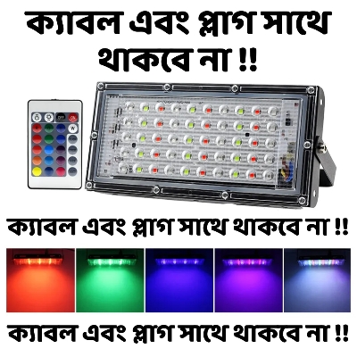 Picture of RGB LED Flood Lights-Cable and plug not included !!