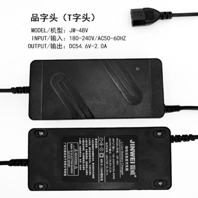 Picture of 48V 2A For Smart Charger Electric Vehicle E Bike Bicycle Li-Ion Battery Charger Smart Intelligent Fast Charging Charger