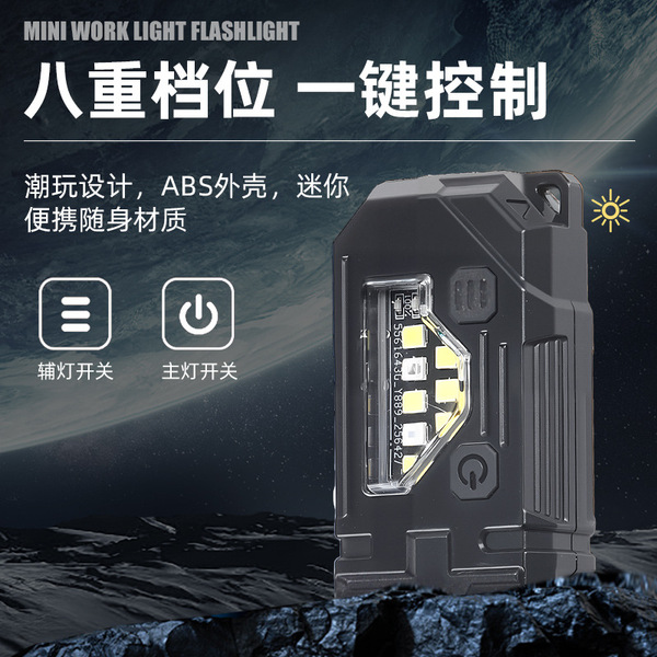 Picture of D2 Mini Work Led Flashlight 8 Modes Rechargeable Magnetic Torch Lamp with Metal Clip IP65 Waterproof Black/Orange Power Display