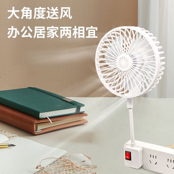 Picture of Summer Essential Fan Universal Three-Plug Integrated Small Cyclone Portable Electric Fan Wall-Mounted Silent Cooling Fan