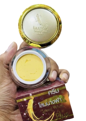 Picture of Premium Ginseng Speed White Plus night Cream Made In Thailand -20gm -1pc
