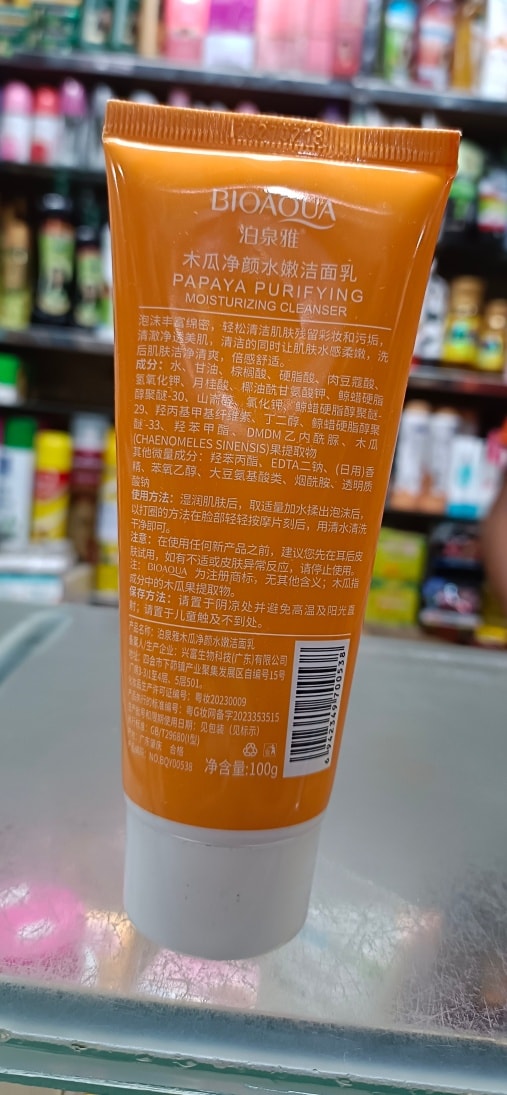 Picture of BIOAQUA Papaya Cleansing Face Wash – Papaya Extract Brightening Deep Cleanser – Anti Acne & Dark Spot Remover – 100g