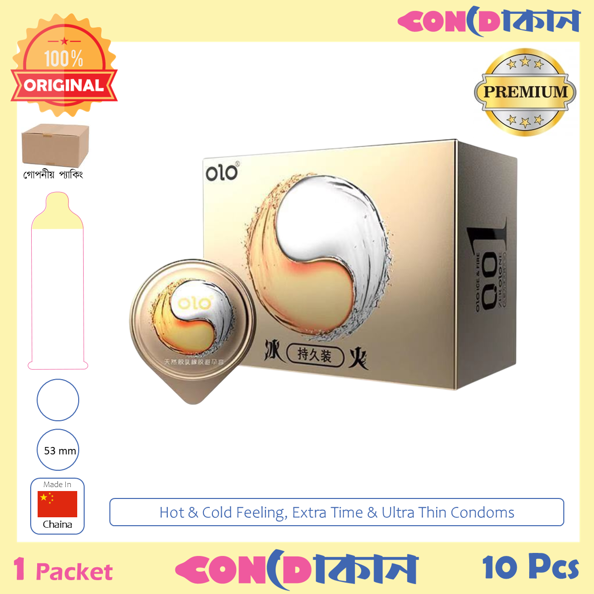 Picture of OLO 001 Ice & Fire 1 Condom Pack (10 Pcs)
