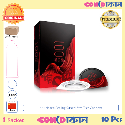 Picture of OLO Naked Feeling 001 Chiba Transparent Condom 1 Pack (10 Pcs)
