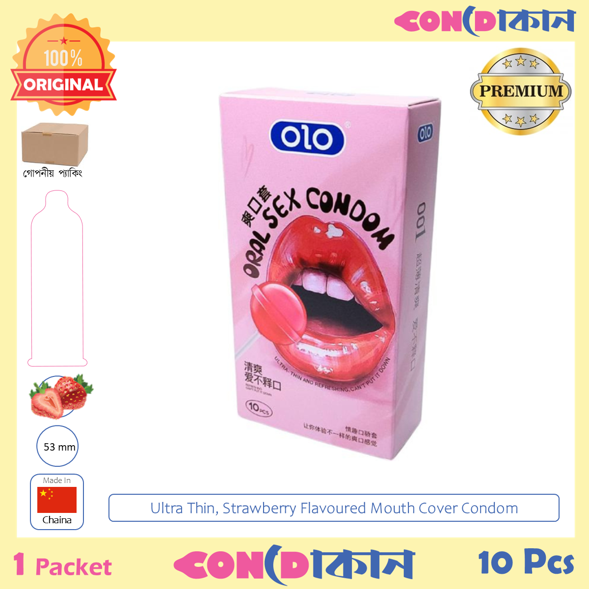 Picture of OLO Ultra Thin Refreshing Mouth Covers Condom 1 Pack (10 Pcs)
