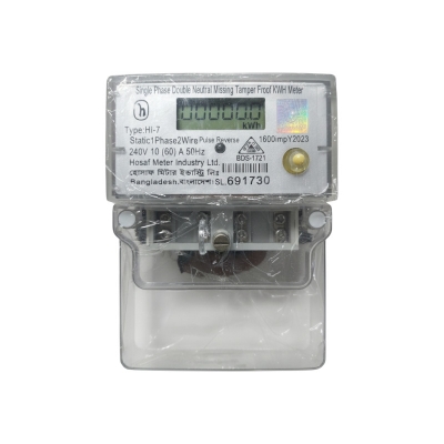 Picture of Hosaf Sub Meter Single Phase Double Neutral Missing Outdoor Meter ( bakap) 1 Piece