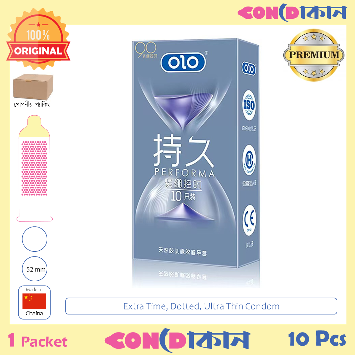 Picture of OLO Lasting Performa Condom 1 Pack (10 Pcs)