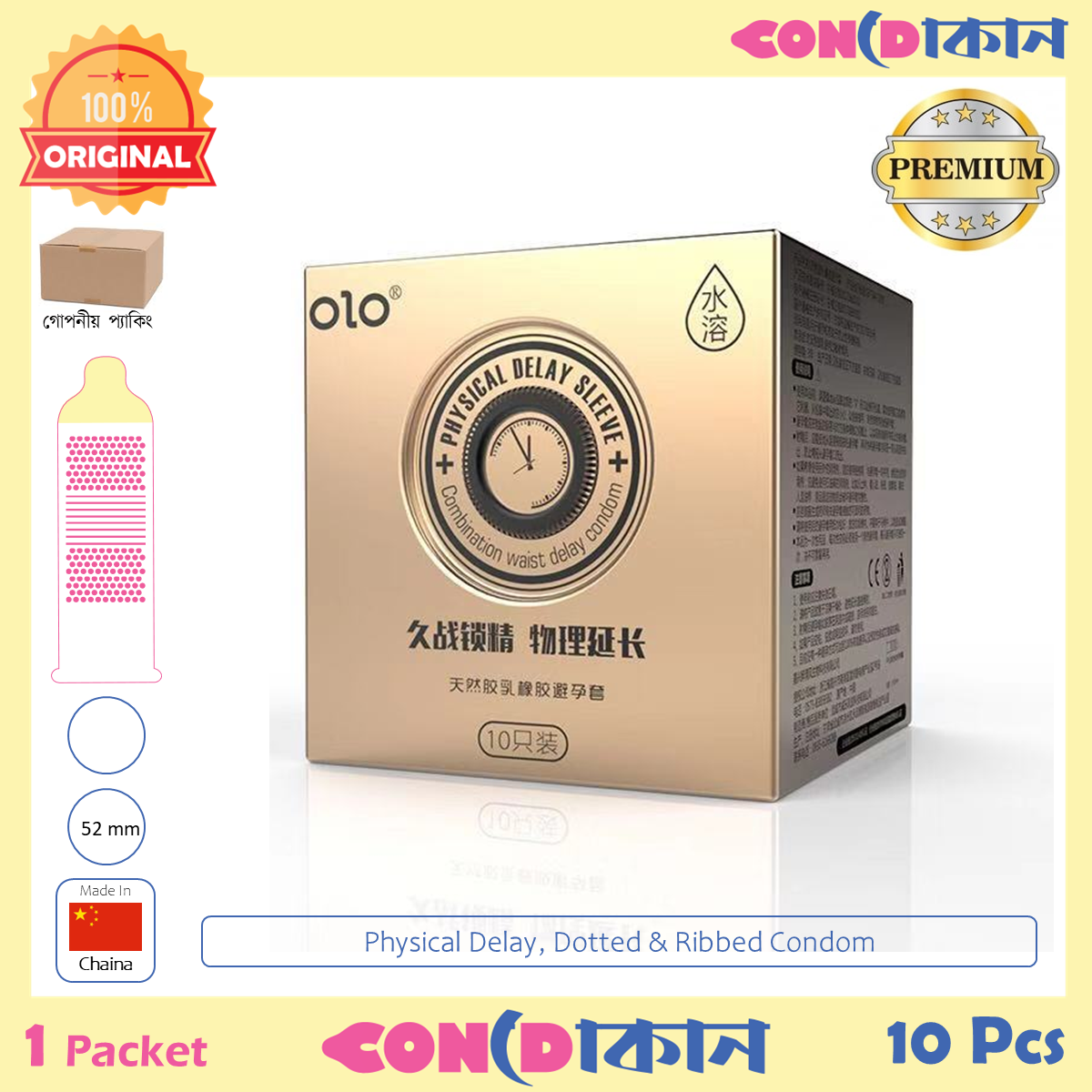 Picture of OLO Neo Physical Delay Sleeve Gold Condom 1 Pack (10 Pcs)