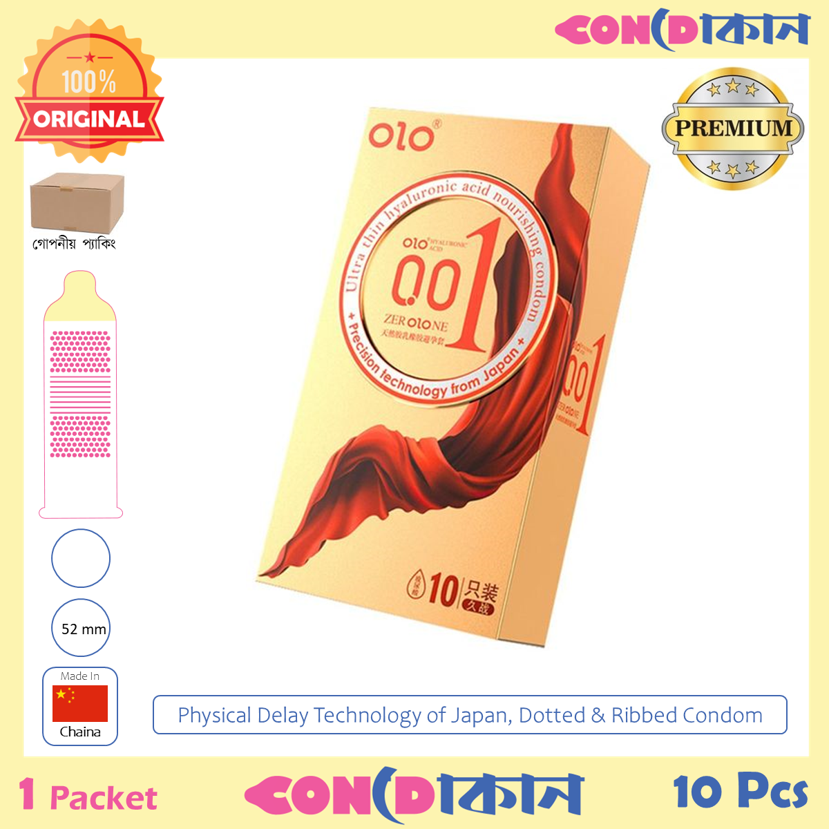Picture of OLO Red thin 001 Gold Condom 1 Pack (10 Pcs)