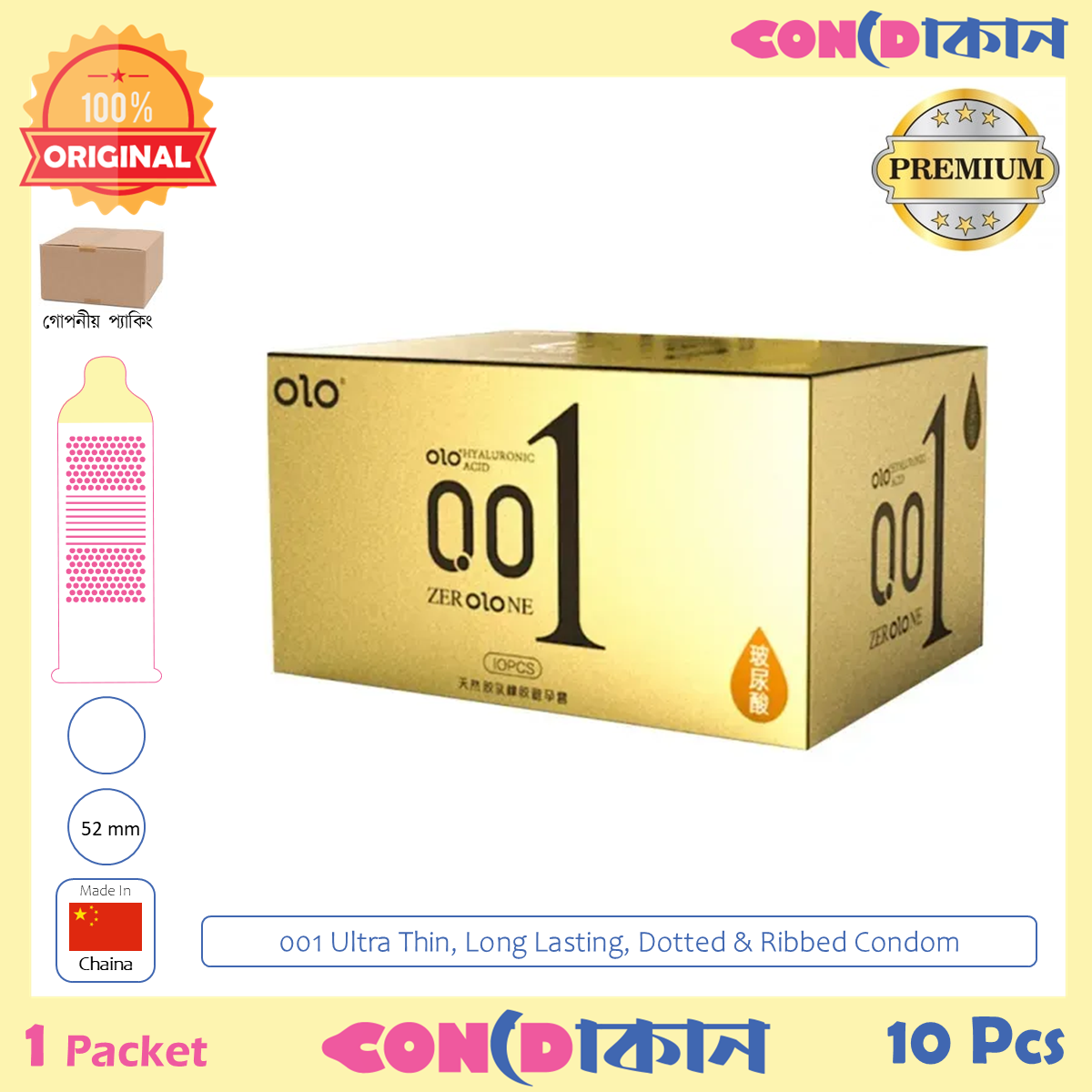 Picture of OLO 001 Hyaluronic Acid Long Lasting Gold Condom 1 Pack (10 Pcs)
