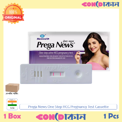 Picture of PregaNews Pregnency Testing Kit 1Pcs 