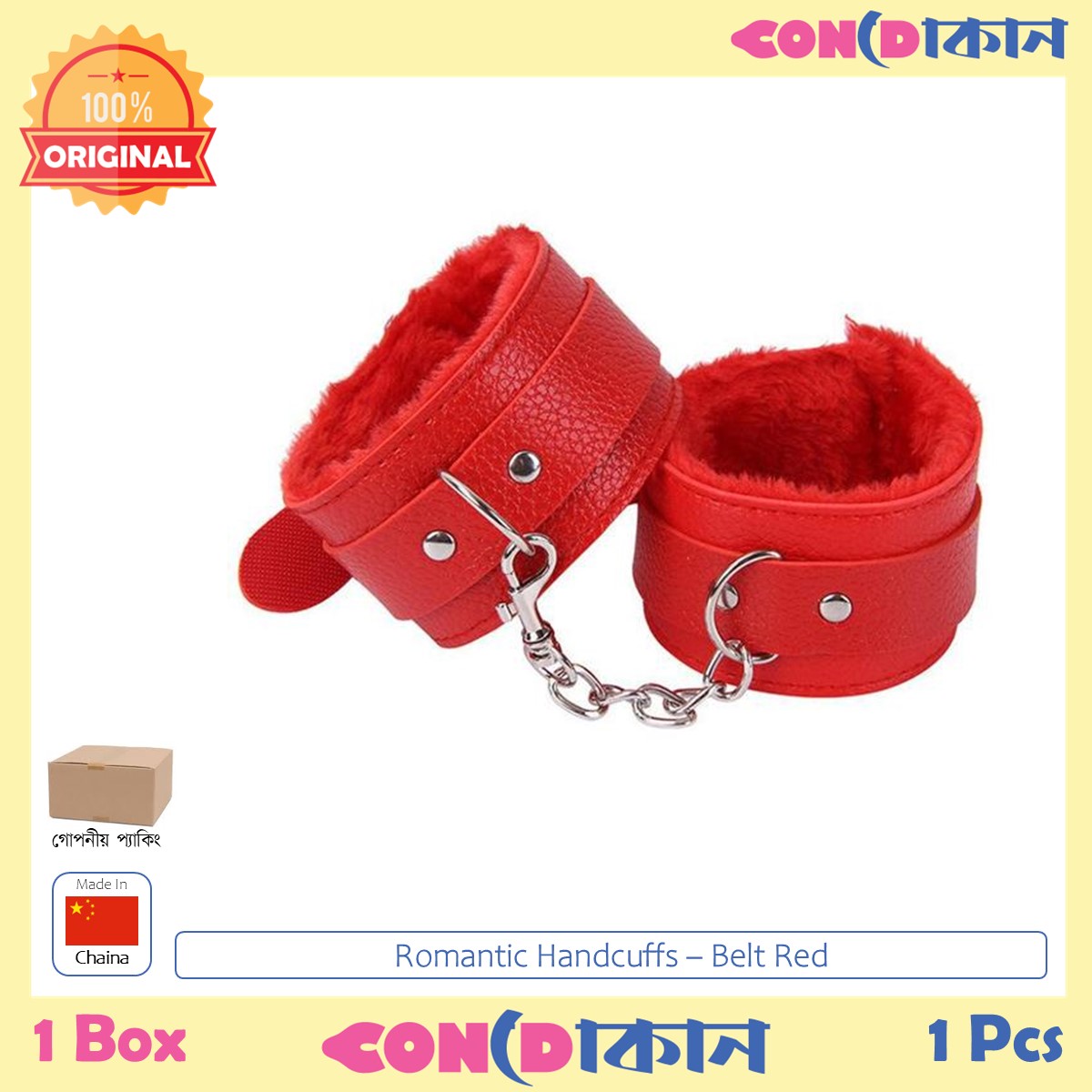 Picture of Romantic Handcuffs - Leather Red