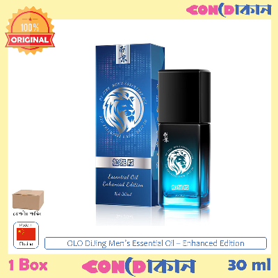 Picture of Dijing Men Essential Oil Enhanced Edition 30ml