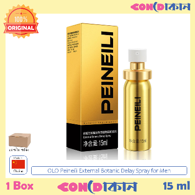 Picture of Peineili External Botanic Delay Spray 15ml