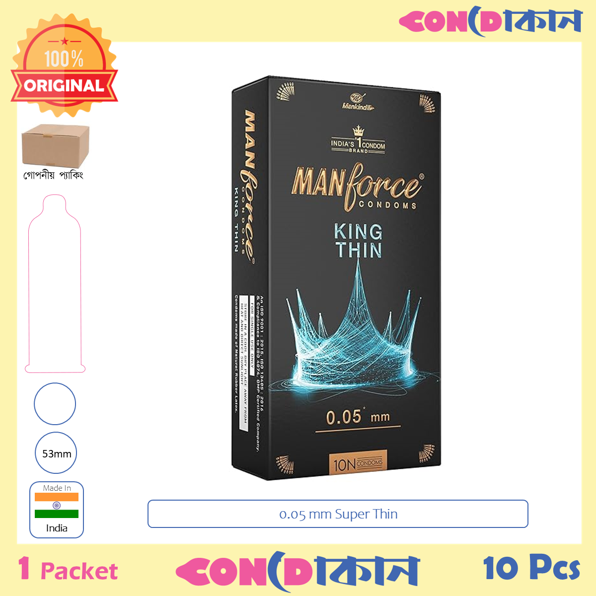 Picture of Manforce KING THIN 0.05 mm Condom 1 Pack (10 Pcs)