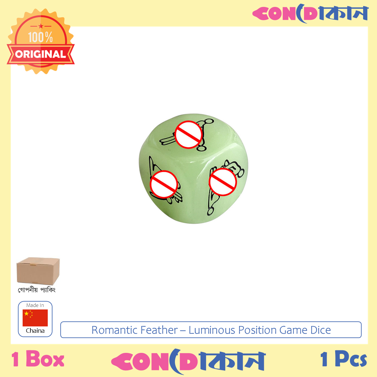 Picture of Romantic Fun Stuff - Luminous Position Game Dice