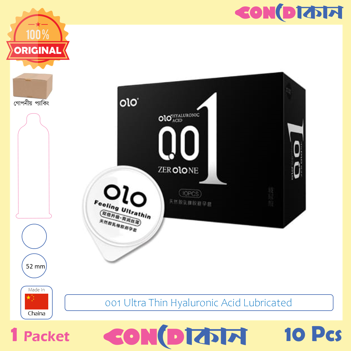 Picture of OLO 001 Hyaluronic Acid Long Lasting 1 Pack (10 Pcs)