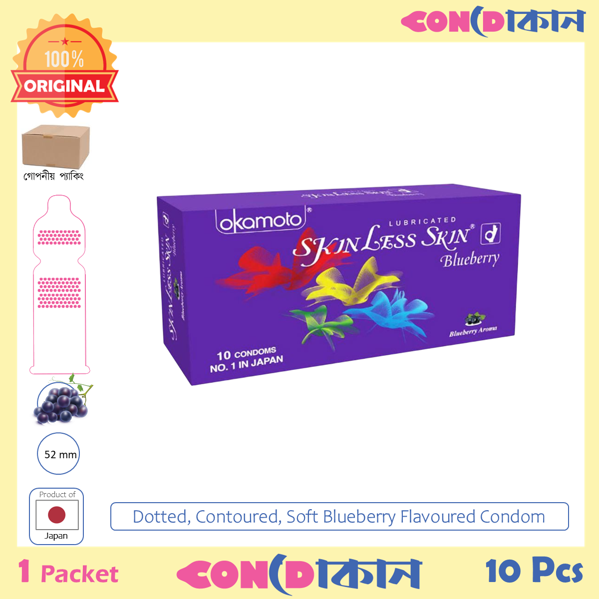 Picture of Okamoto Skinless Blueberry 1 Pack (10 Pcs)